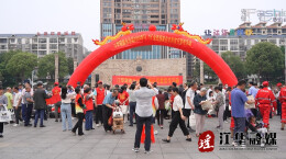 江华开展2024年“4·15”全民国家安全教育日宣传活动