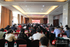 江华关心下一代工作会议召开