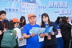 湖南建行金融科普宣传反电诈