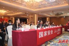 天心区启动全民国家安全教育日宣传教育活动