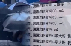 触目惊心！危害国家安全，这就是下场！