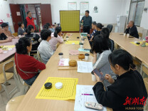 冷水滩举办第一期五子棋三级社会体育指导员培训班