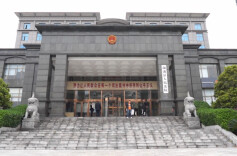 视频｜怀化市委巡察推动法院兑现法律“白条”