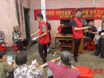 道县白芒铺镇：人人享健康 共同促健康