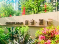 美好生活迎春焕新，梅溪湖红盘绿地海珀麓云再迎交付