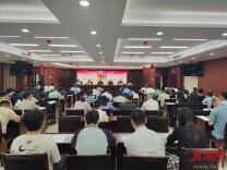 道县工会第十七届委员会七次全会暨全县工会工作会议召开