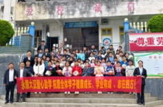 永顺大汉爱心助学 捐赠体育用品助力学子全面发展