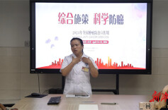 第30届全国肿瘤防治宣传周—“永州站”宣传活动在冷水滩正式启动