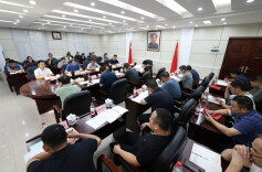 省国动办召开党组（扩大）会议 研究部署党纪学习教育工作