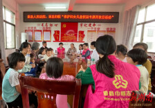 道县法院、妇联联合开展保护妇女儿童权益专题开放日活动