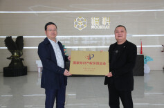 常德：开展专利转化走访服务活动