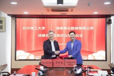 激活“校友圈” 共叙“兴湘”情，长沙理工大学积极推进“校友回湘”工作