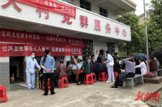 辰溪县城郊卫生院：中医诊疗上门服务温暖百姓心