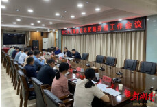 刘正仁调度优化营商环境、信息报送工作