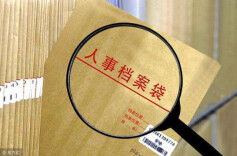 毕业后档案都去哪儿了？能自己携带吗？