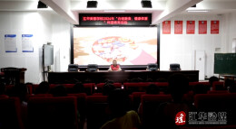 江华举行第36个爱国卫生月宣传教育活动