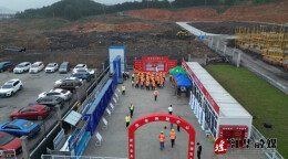 江华：中（瑶）医走进中铁城建