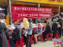 岳阳经开区开展第36个爱国卫生月活动