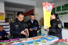 加大农资市场整治 确保粮食生产安全