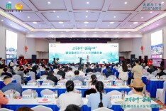 洞口雪峰茶高质量发展推介会成功举行