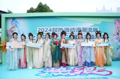 湖南首个面积超4万平动漫潮流展定档六月