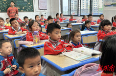 辰溪：赴成长之约 启小学之旅