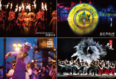 三湘印象2023年稳中求进，实现营收11亿元