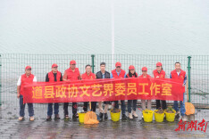 道县政协文艺界委员工作室开展“巡库保洁护生态”活动