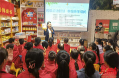 冷水滩区政协：书香冷水滩 委员在行动