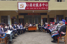 宁远县桐木漯瑶族乡：厚植民族团结沃土 聚力推进乡村振兴