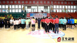 江华举办“中国梦 劳动美”乒乓球团体赛