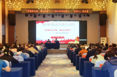 邵阳市2024年第二场“资江潮•同心大讲堂”开讲