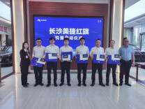 大汉达美汽车集团启动“悦董”模式，构建双赢合作新格局