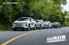 油耗3.6L，瑶光C-DM能耗挑战赛·中南站收官