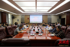 智纺汇智 胜境论新——彭慧胜院士到湖南工程学院开展学术交流