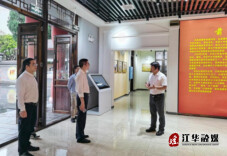 市委党史研究室调研江华红色资源
