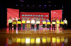 通道：“四聚焦”引领双拥工作高质量发展