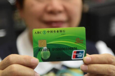 四部门：国家5A级和4A级景区等要实现境内外银行卡受理全覆盖