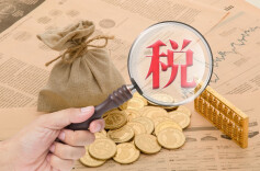 “反向开票”如何助力“以旧换新”？税务部门这样部署