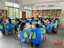 岳阳经开区：阅读书香 乘梦飞翔