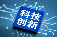 额度5000亿元！央行设立科技创新和技术改造再贷款
