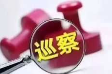 新晃：强化干部队伍建设 夯实巡察基石