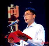 澧县“五一劳动奖”和第四届“澧州工匠”颁奖典礼隆重举行