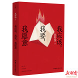 世界读书日·读新书⑤|关心世界更关心自己 “专治焦虑”的焦野绿出新诗集