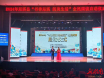 辰溪县启动全民阅读活动 营造全民阅读良好氛围