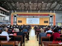 全省关工委系统学习贯彻习近平新时代中国特色社会主义思想培训班在道县开班