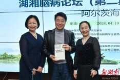 这本书，探索“终结阿尔茨海默病”