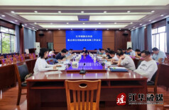 江华：强化要素保障  助推重点项目建设