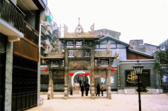 长沙历史地名故事｜西文庙坪