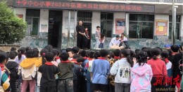 新田：急救演练撑起防溺水“安全伞”